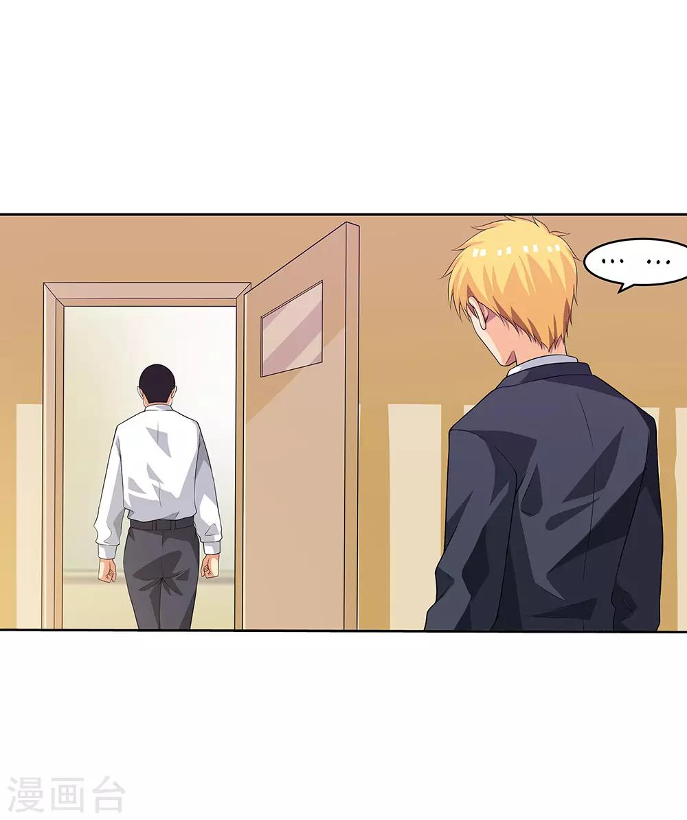 第65话2 治愈系神兽(1/2)-第82话