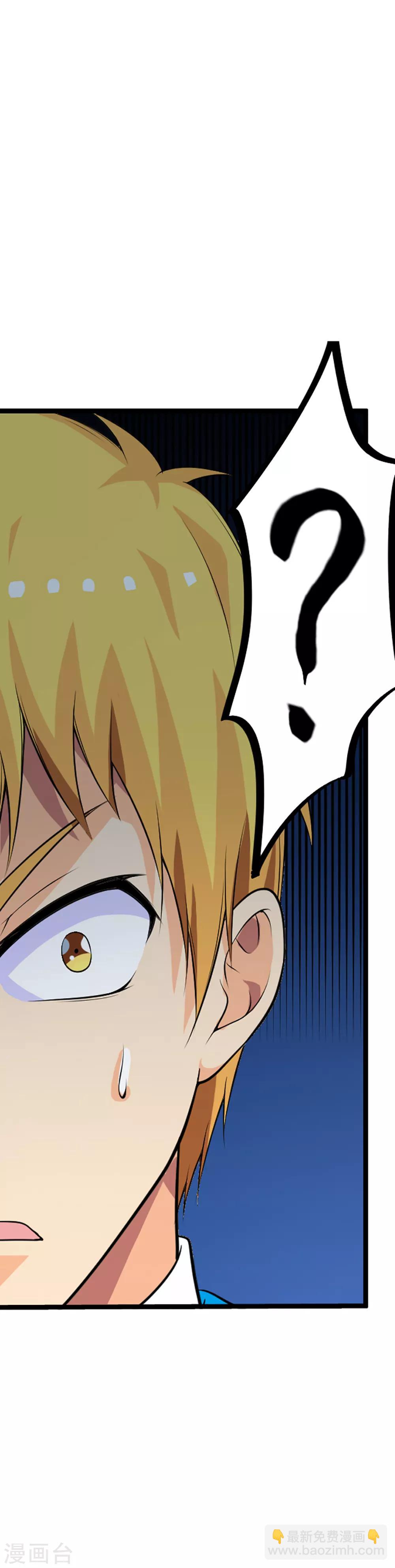 第66话2 送上门的妹子-第84话