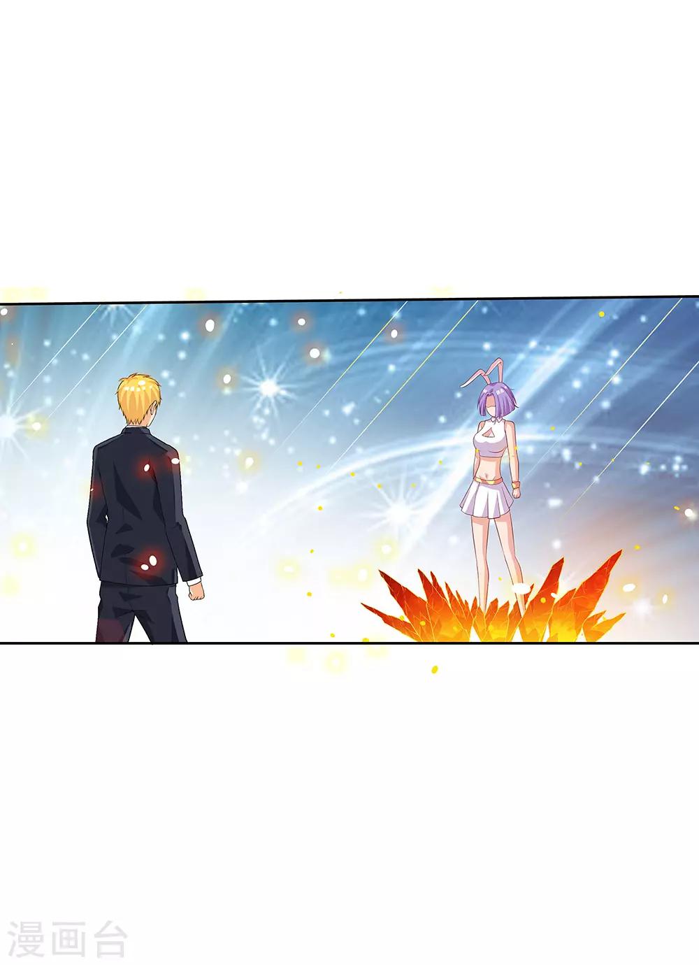 第66话2 送上门的妹子-第84话