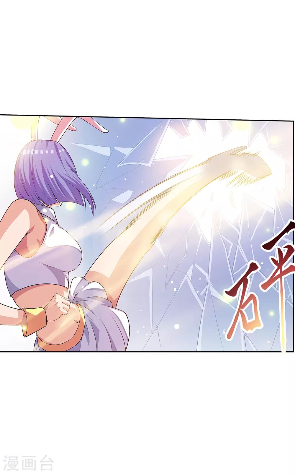 第66话2 送上门的妹子-第84话