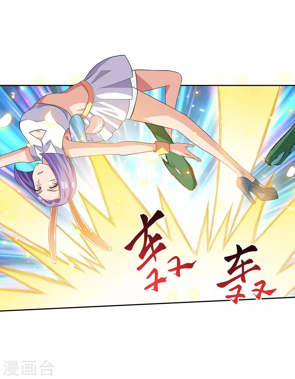 第66话2 送上门的妹子-第84话