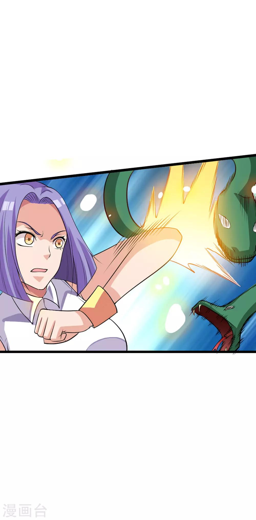 第66话2 送上门的妹子-第84话