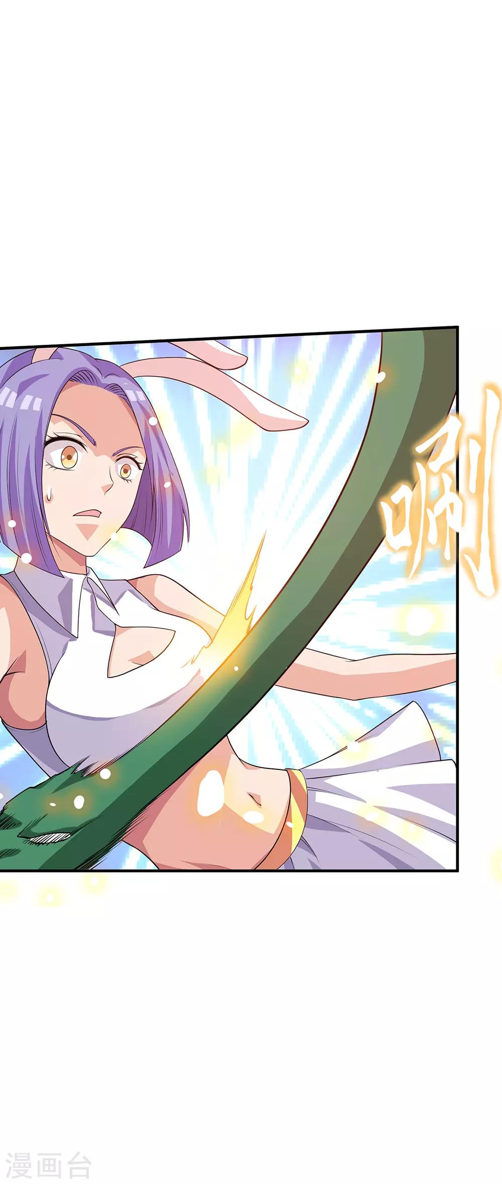 第66话2 送上门的妹子-第84话