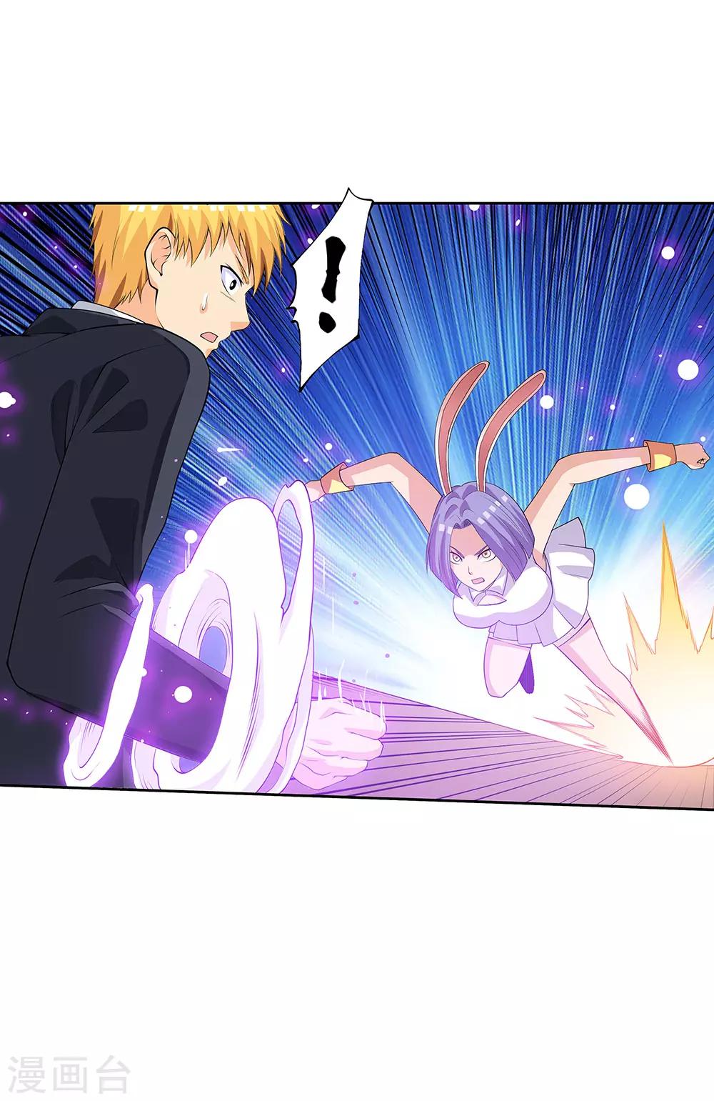 第66话2 送上门的妹子-第84话