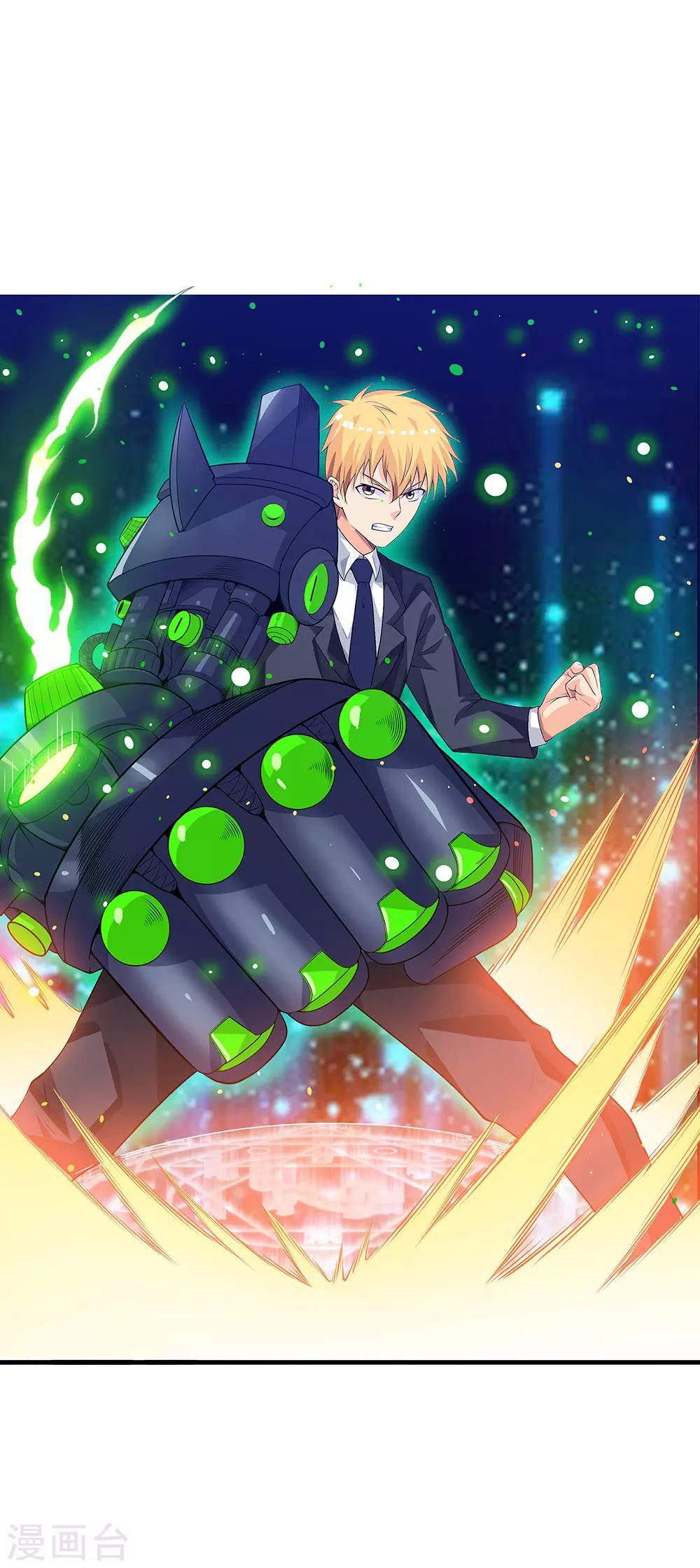 第66话2 送上门的妹子-第84话