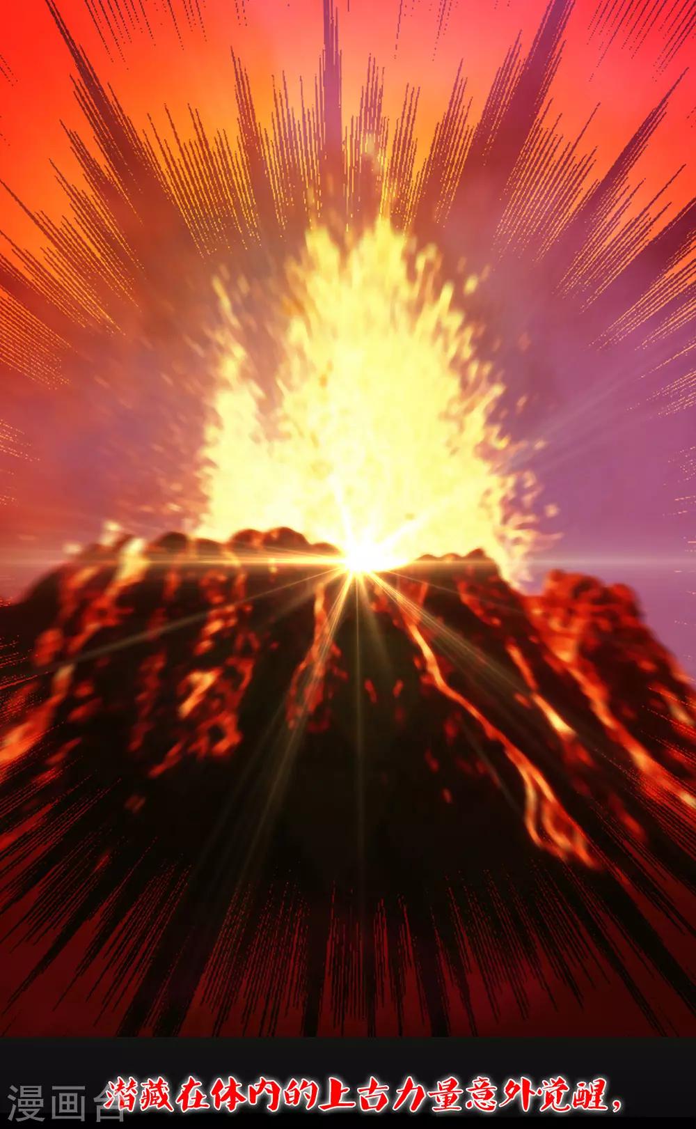 第66话2 送上门的妹子-第84话