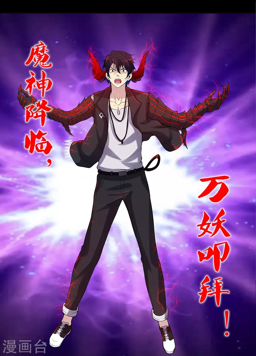 第66话2 送上门的妹子-第84话