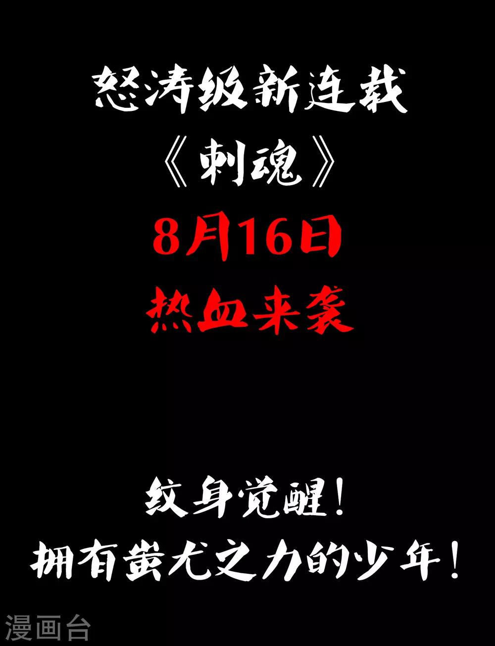 第66话2 送上门的妹子-第84话