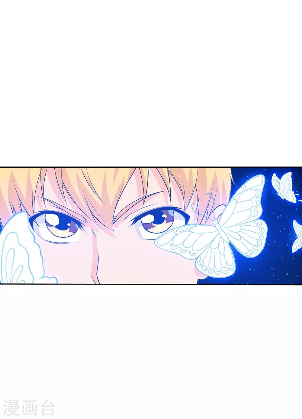 第66话2 送上门的妹子-第84话