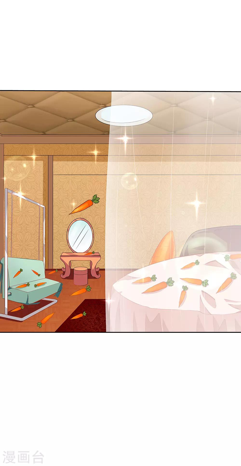 第66话2 送上门的妹子-第84话