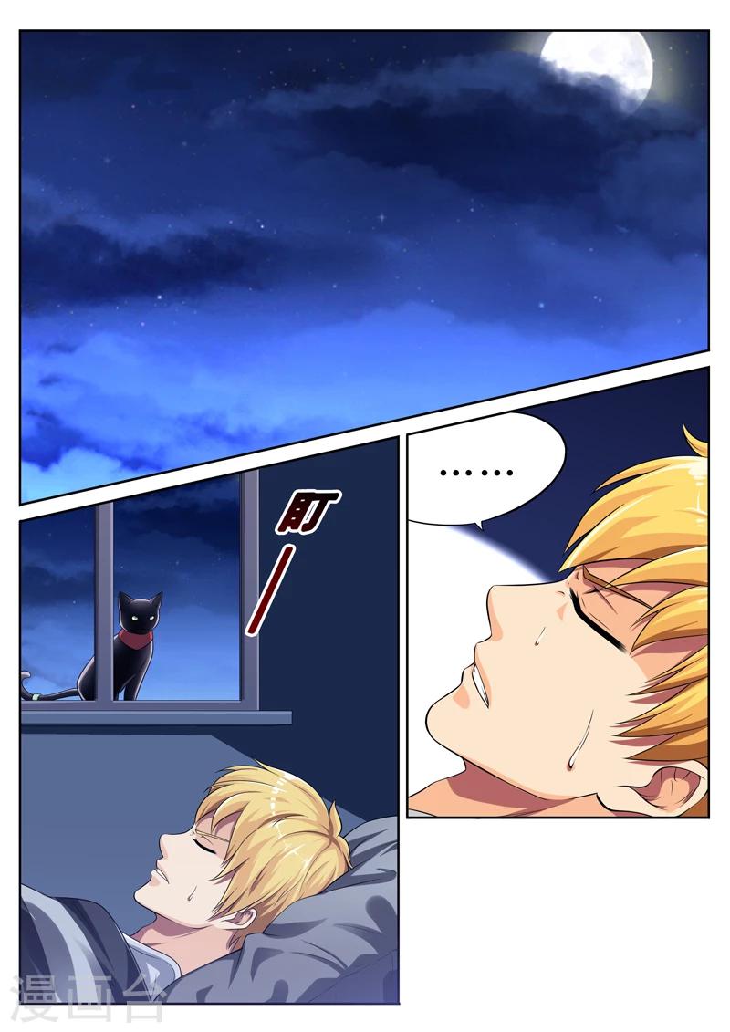 第10话 梦醒时分穷凶现-第10话