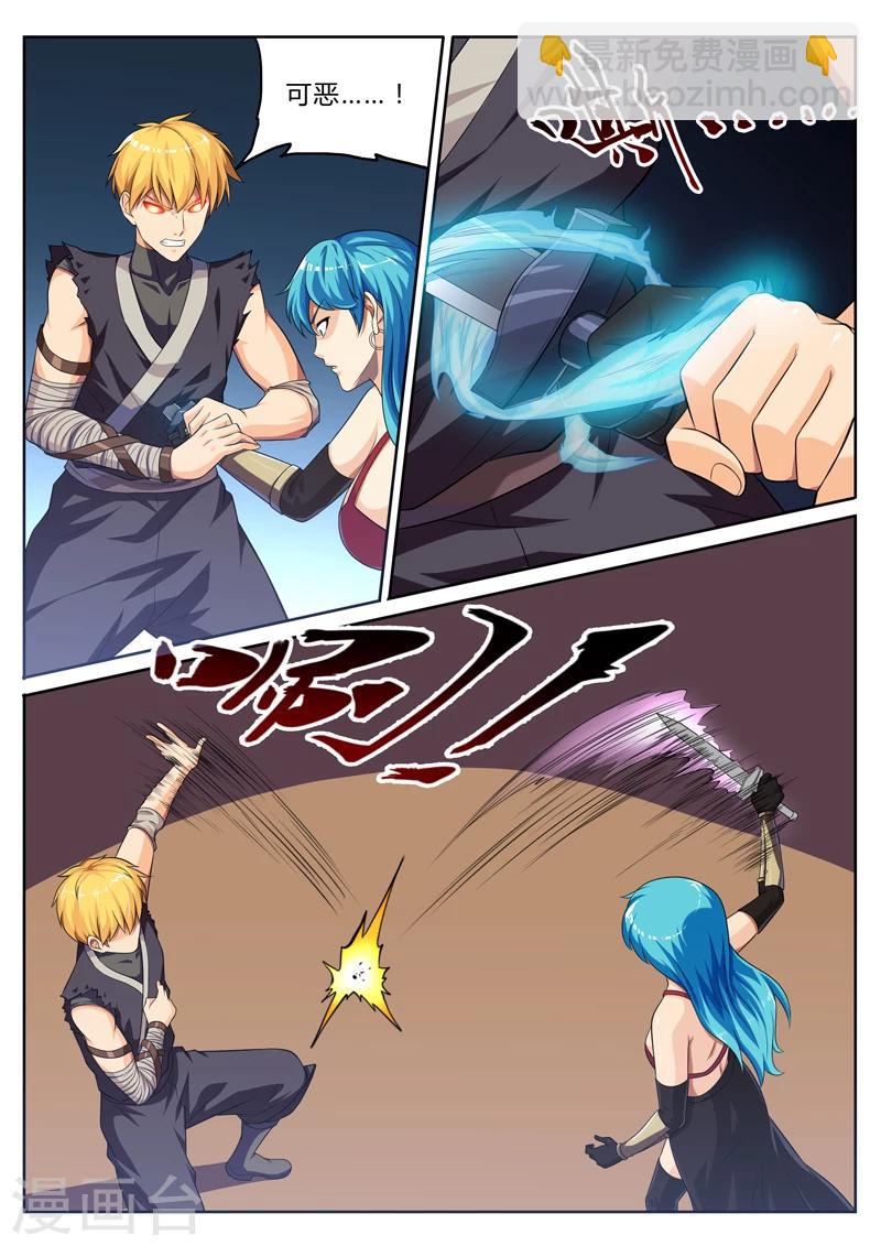 第10话 梦醒时分穷凶现-第10话