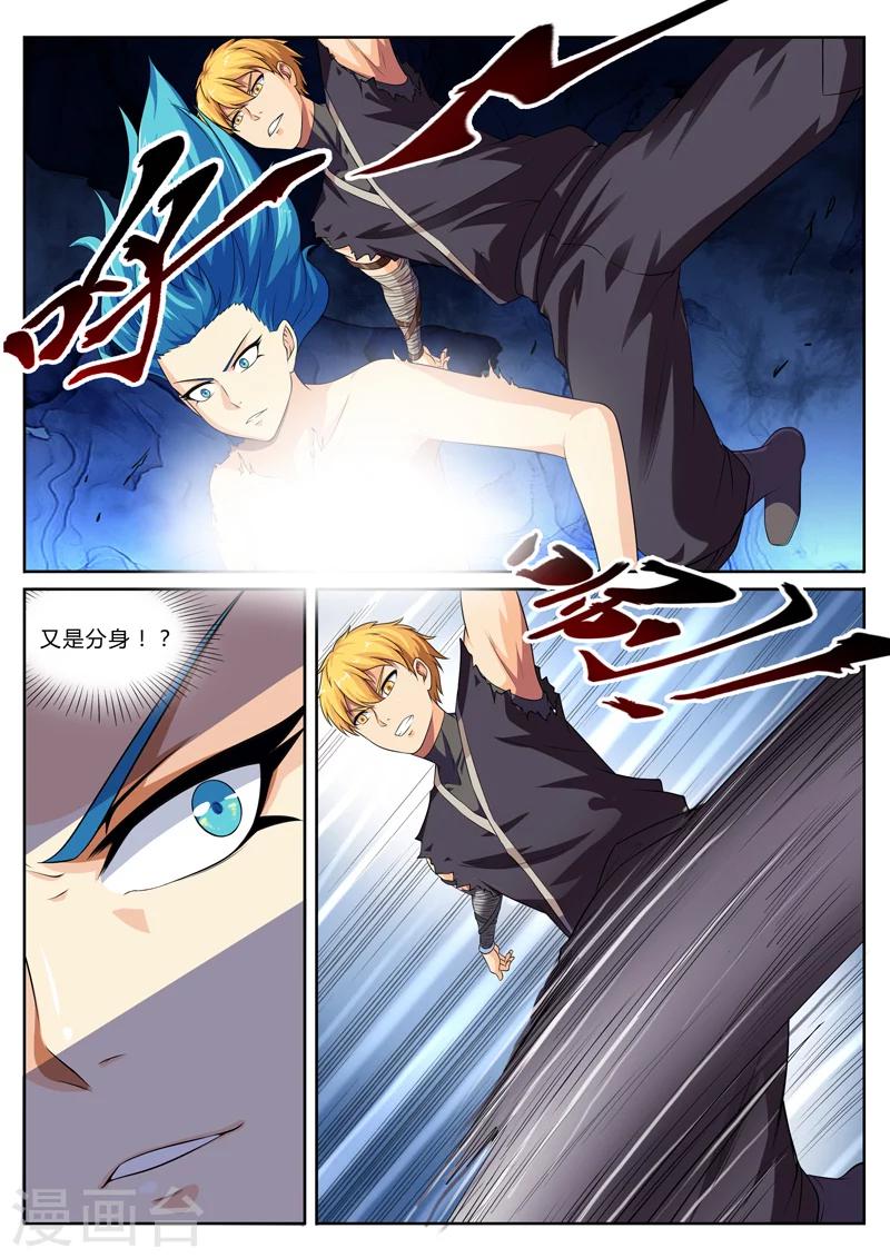 第10话 梦醒时分穷凶现-第10话