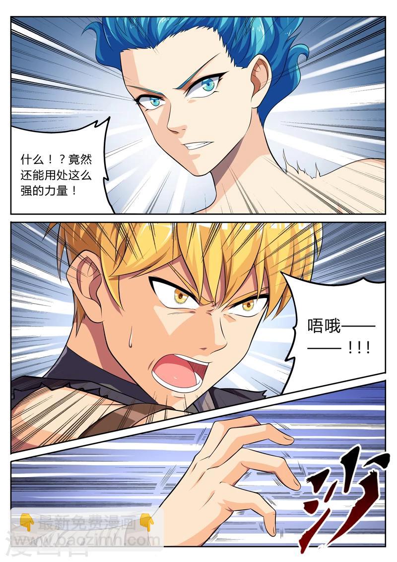 第10话 梦醒时分穷凶现-第10话