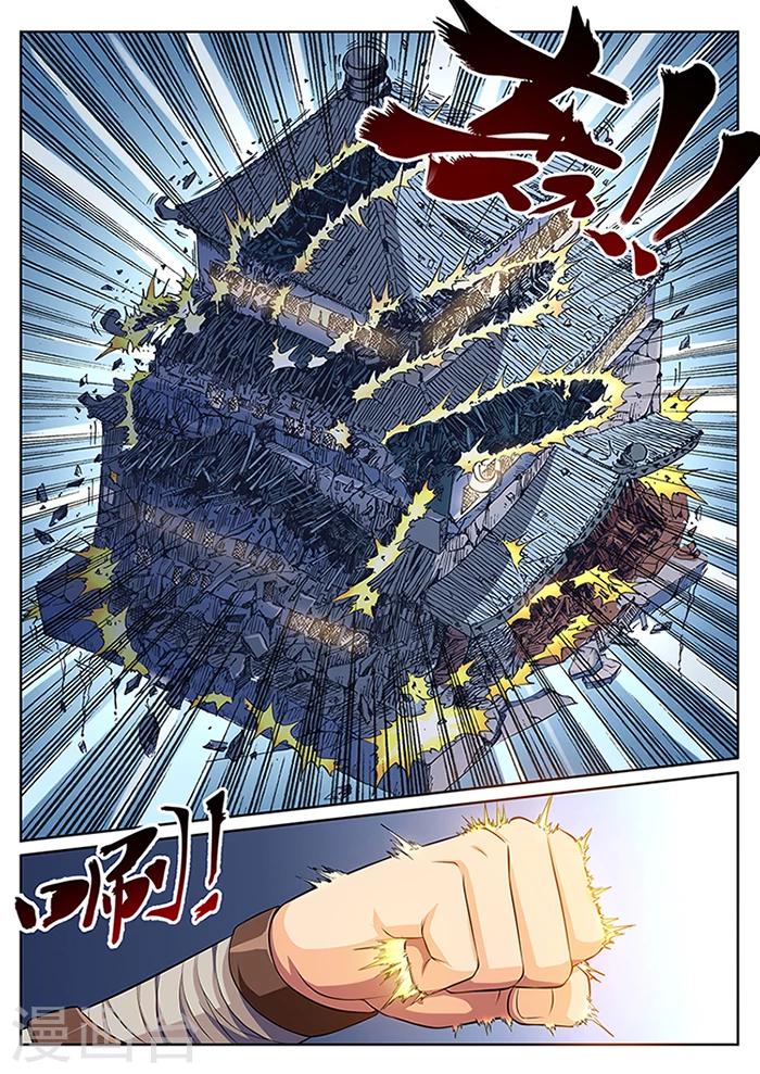 第10话 梦醒时分穷凶现-第10话