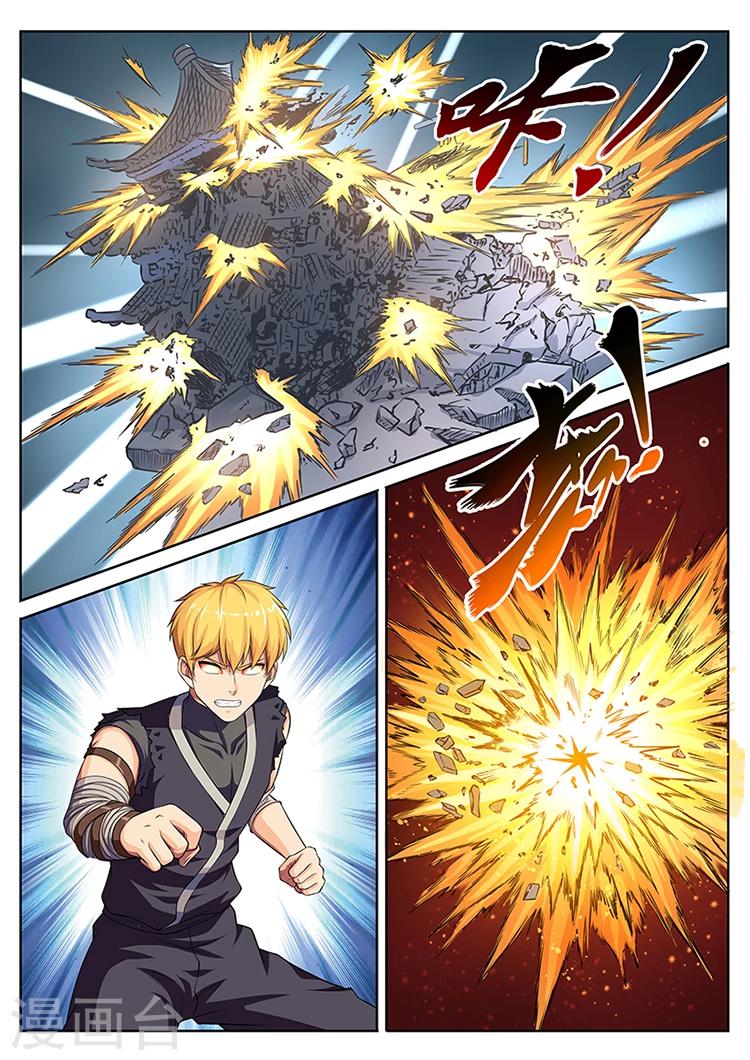 第10话 梦醒时分穷凶现-第10话