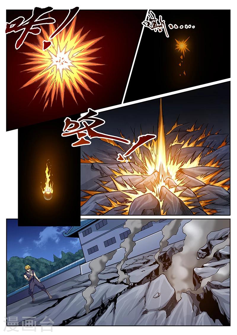 第10话 梦醒时分穷凶现-第10话