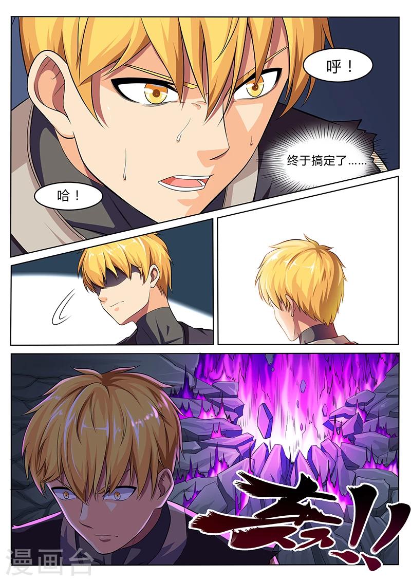 第10话 梦醒时分穷凶现-第10话