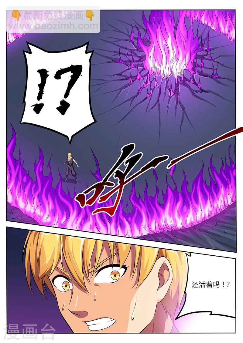 第10话 梦醒时分穷凶现-第10话