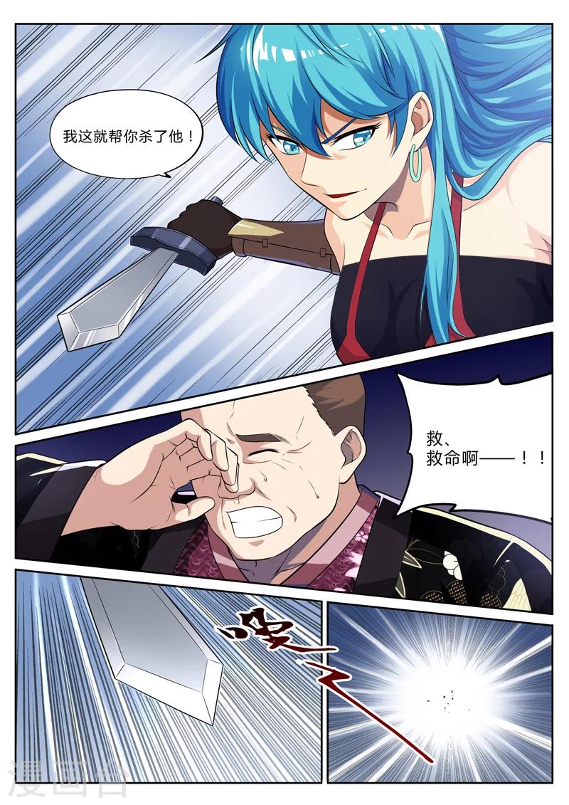 第10话 梦醒时分穷凶现-第10话