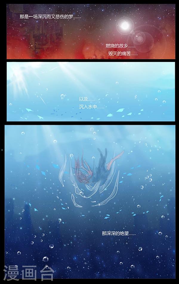 番外1 初始之日-第22话