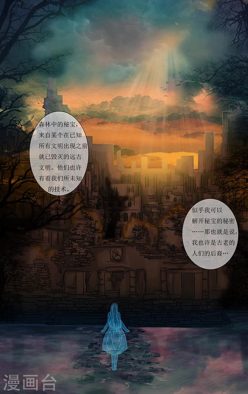 第25话 交谈-第26话