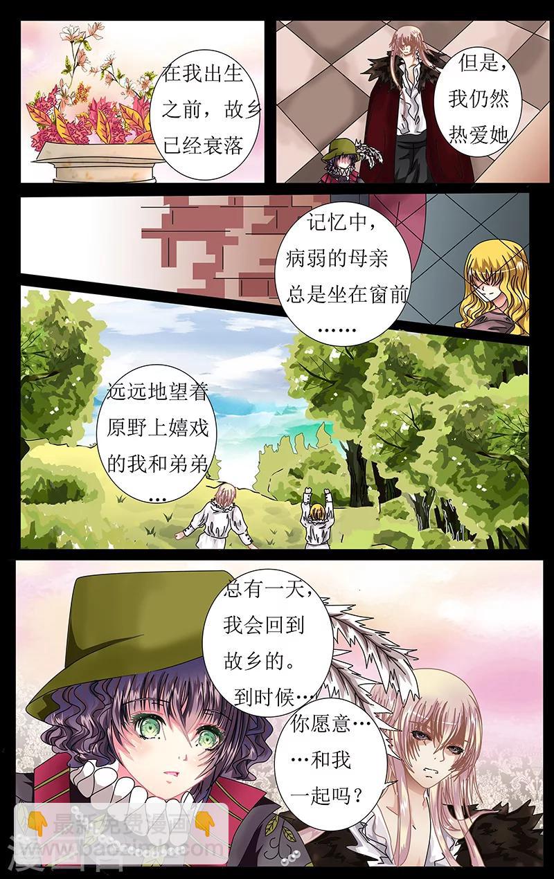 第37话 总督-第38话