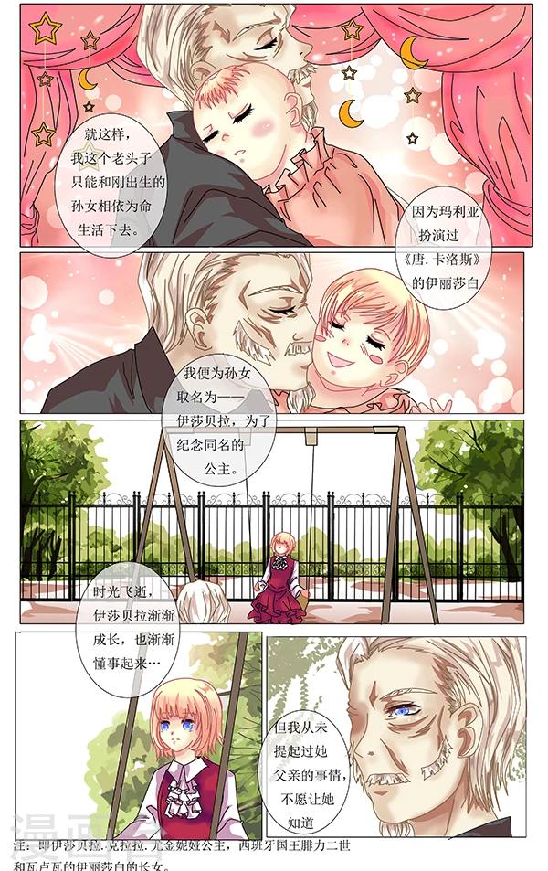 第10话 父子-第10话