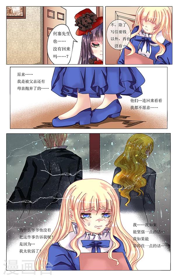 第10话 父子-第10话