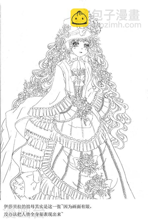 第10话 父子-第10话