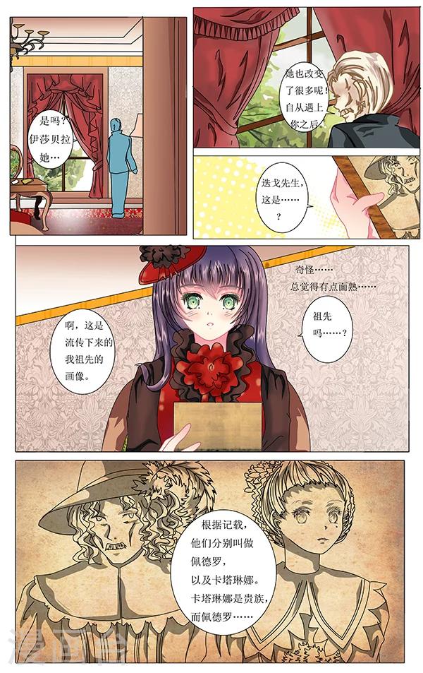 第10话 父子-第10话