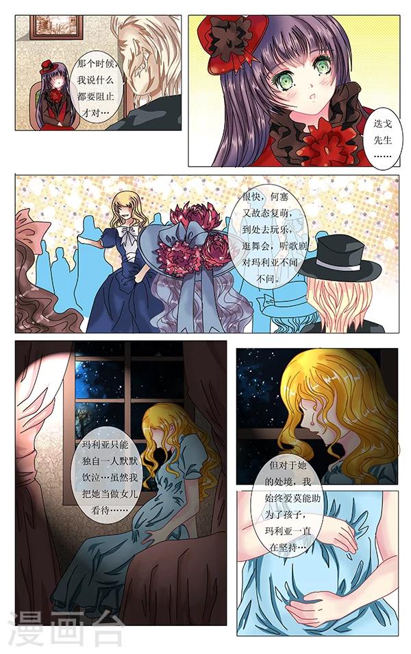 第10话 父子-第10话