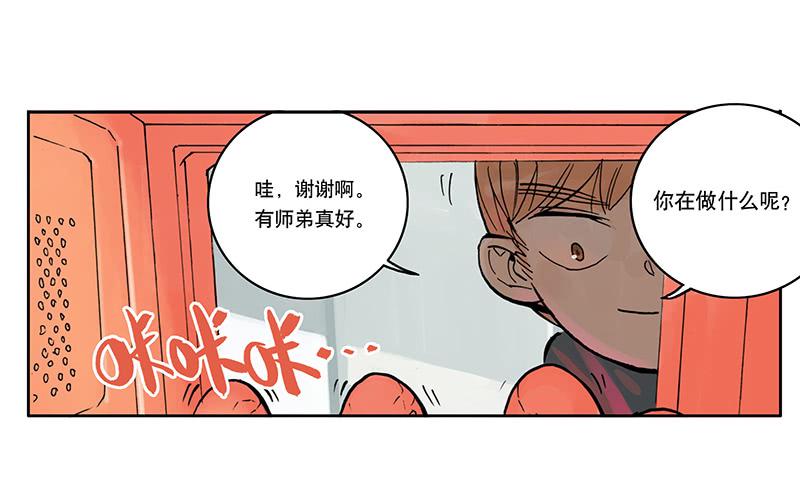 02 艺术生-第2话