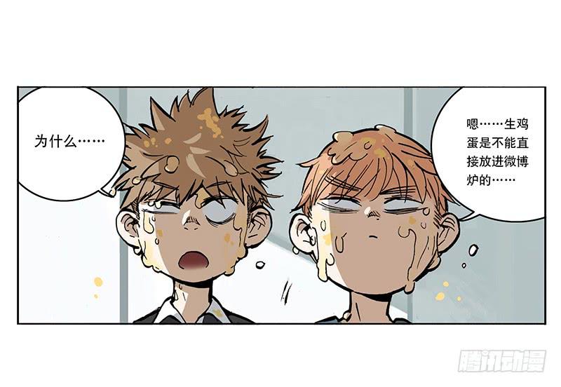 02 艺术生-第2话