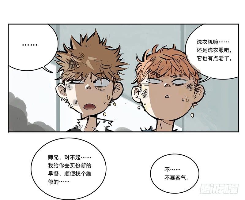 02 艺术生-第2话