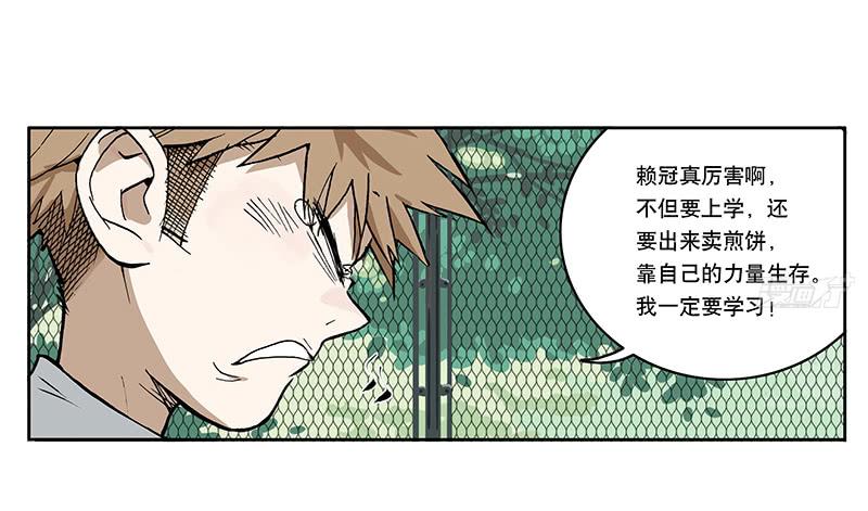 02 艺术生-第2话