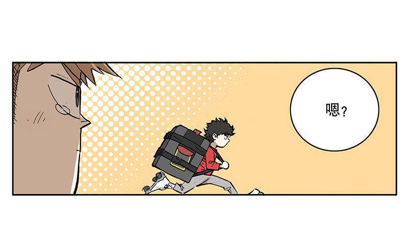 02 艺术生-第2话