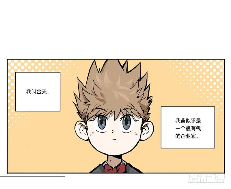 02 艺术生-第2话