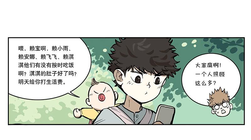 02 艺术生-第2话