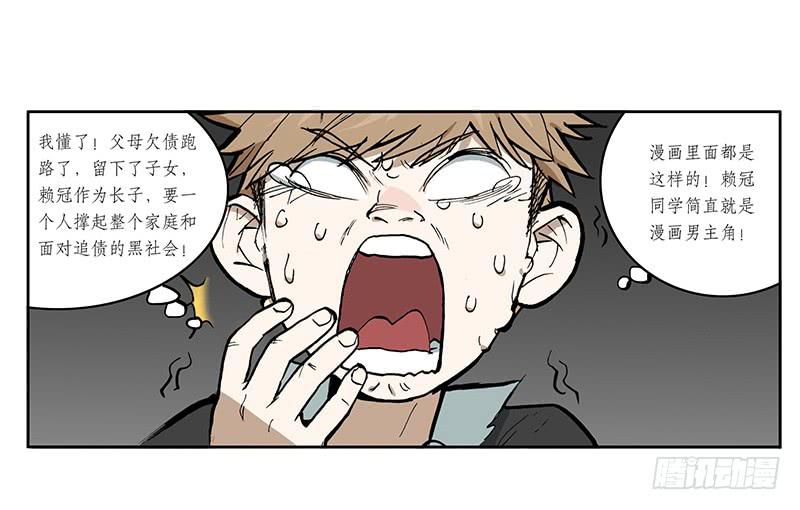 02 艺术生-第2话