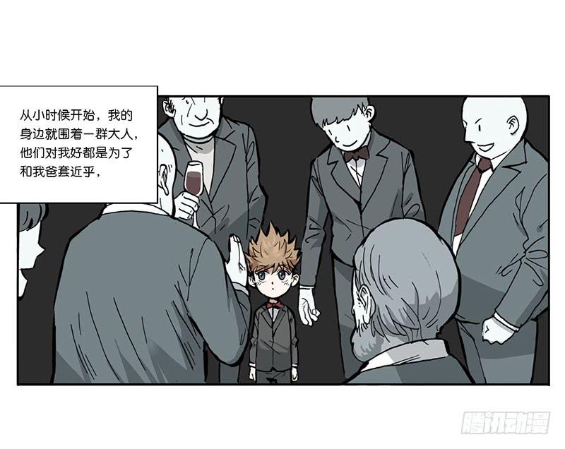 02 艺术生-第2话