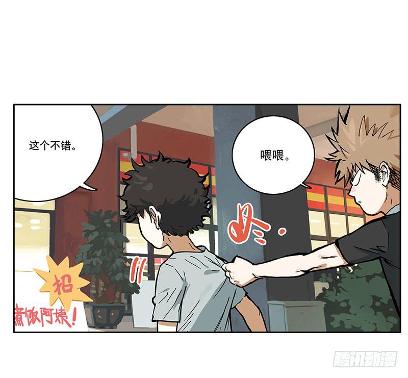 02 艺术生-第2话