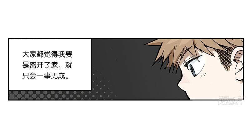 02 艺术生-第2话