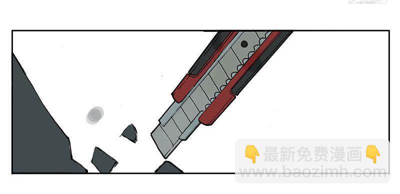 宿舍里的动物园 - 12 墙中眼 - 6