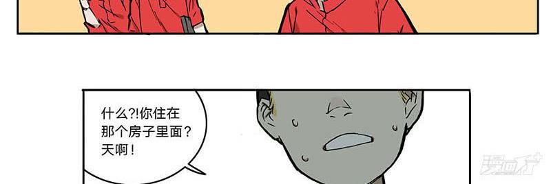 12 墙中眼-第12话