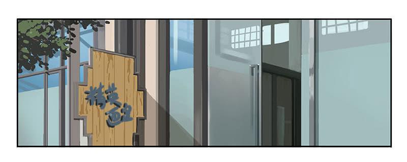 14 精英画室-第14话