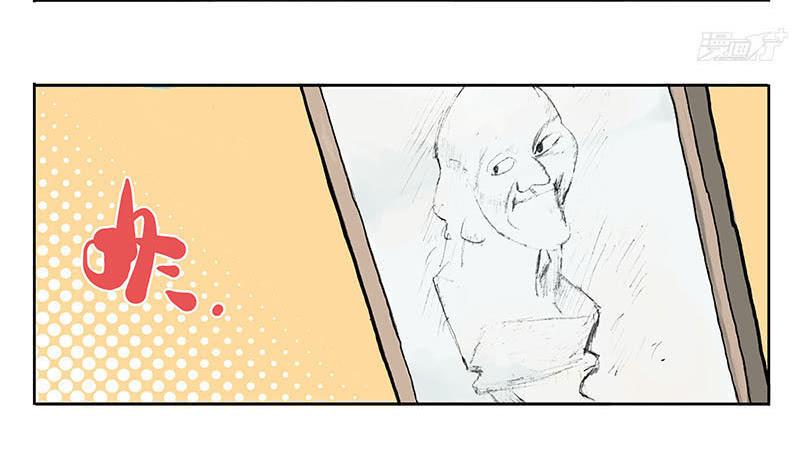 14 精英画室-第14话