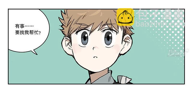 14 精英画室-第14话