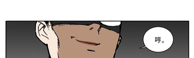 17 我一定给老师出本子-第16话