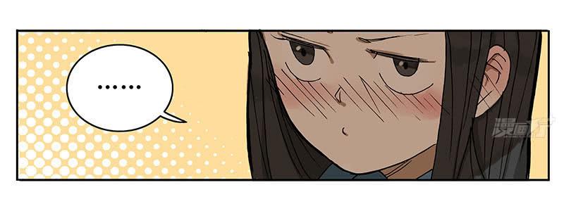 17 我一定给老师出本子-第16话